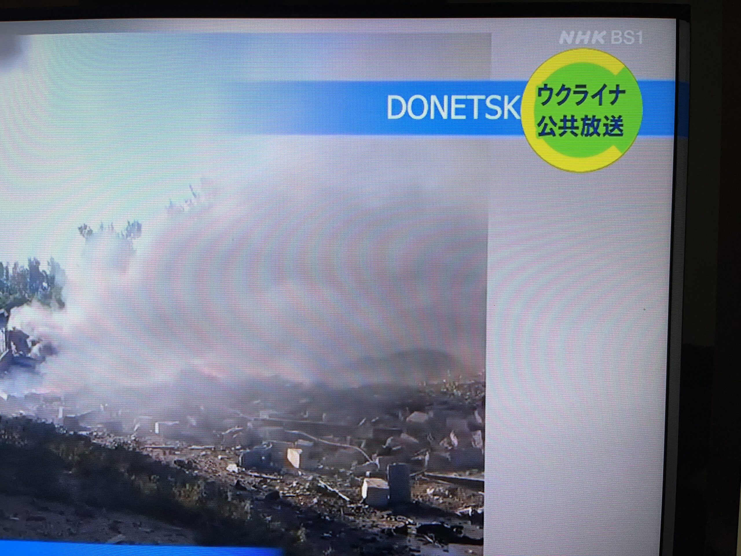 ウクライナ公共放送 ｜ 大王運輸株式会社