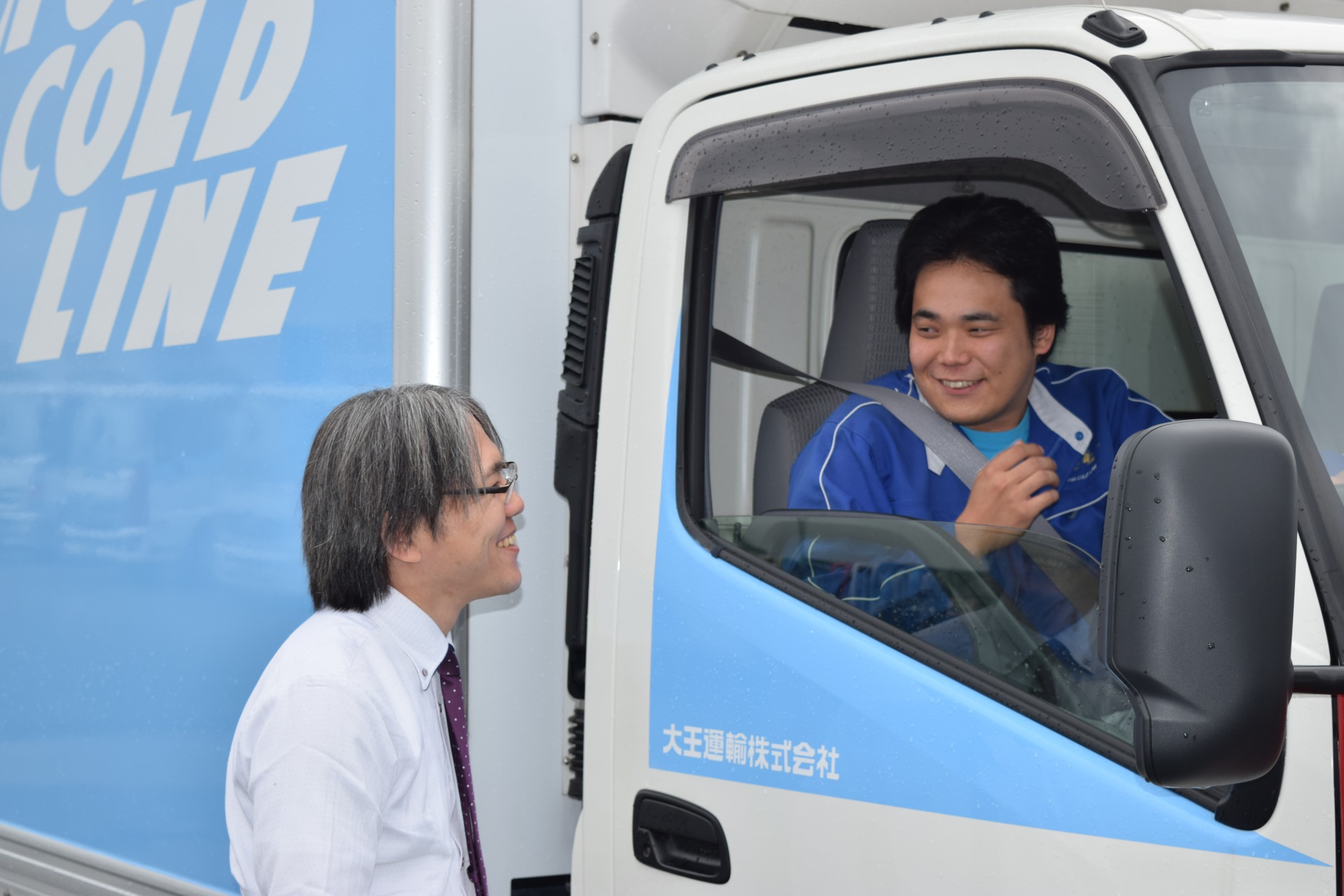 ４ｔトラック乗務員（アルバイト）